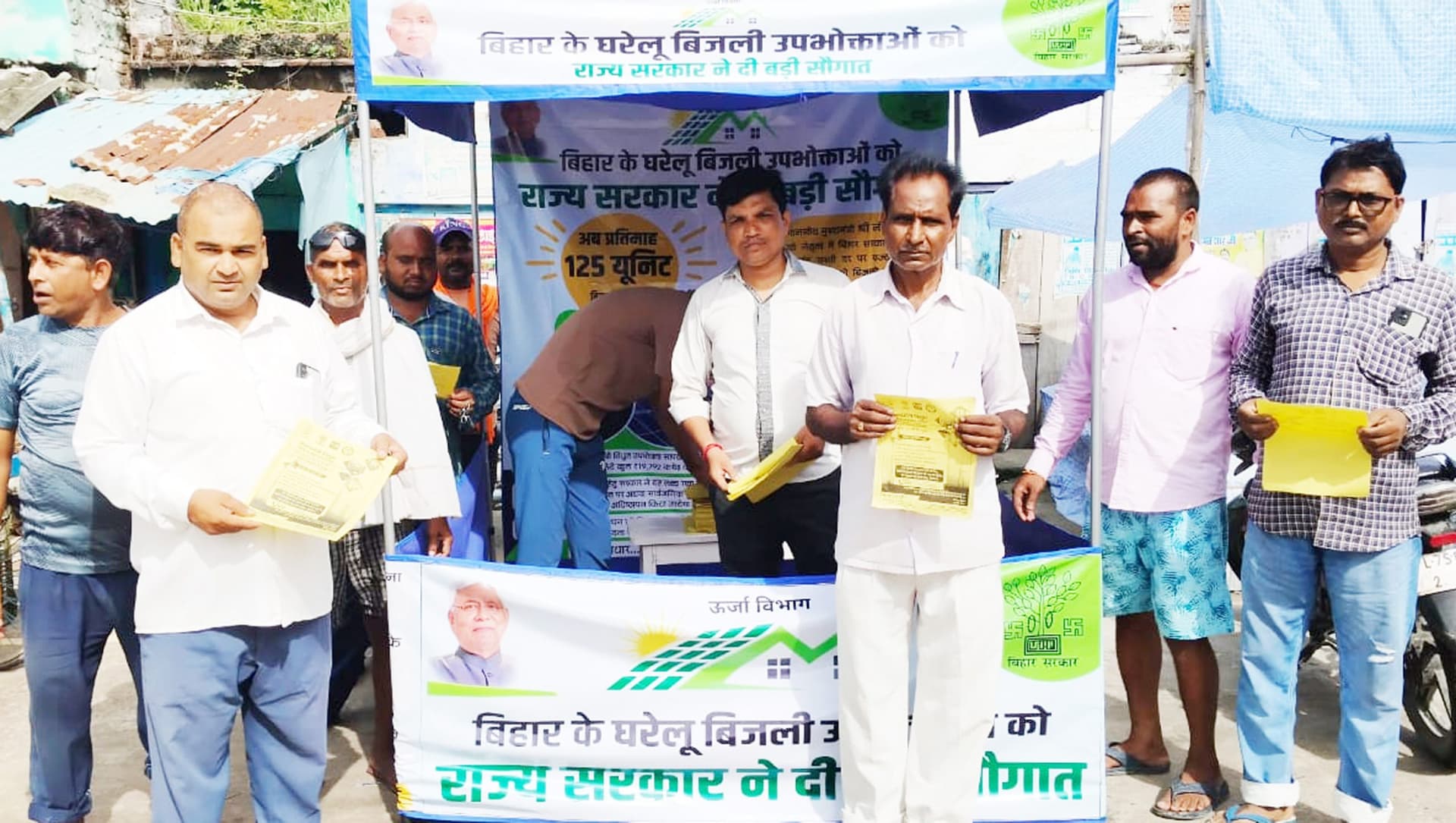 बिजली विभाग ने लगाया कैंप, उपभोक्ताओं को दी जानकारी