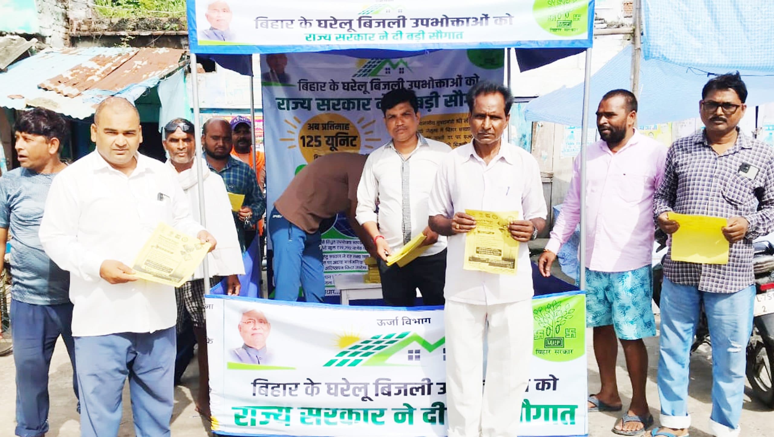 बिजली विभाग ने लगाया कैंप, उपभोक्ताओं को दी जानकारी