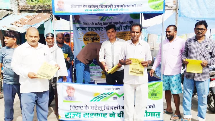 बिजली विभाग ने लगाया कैंप, उपभोक्ताओं को दी जानकारी