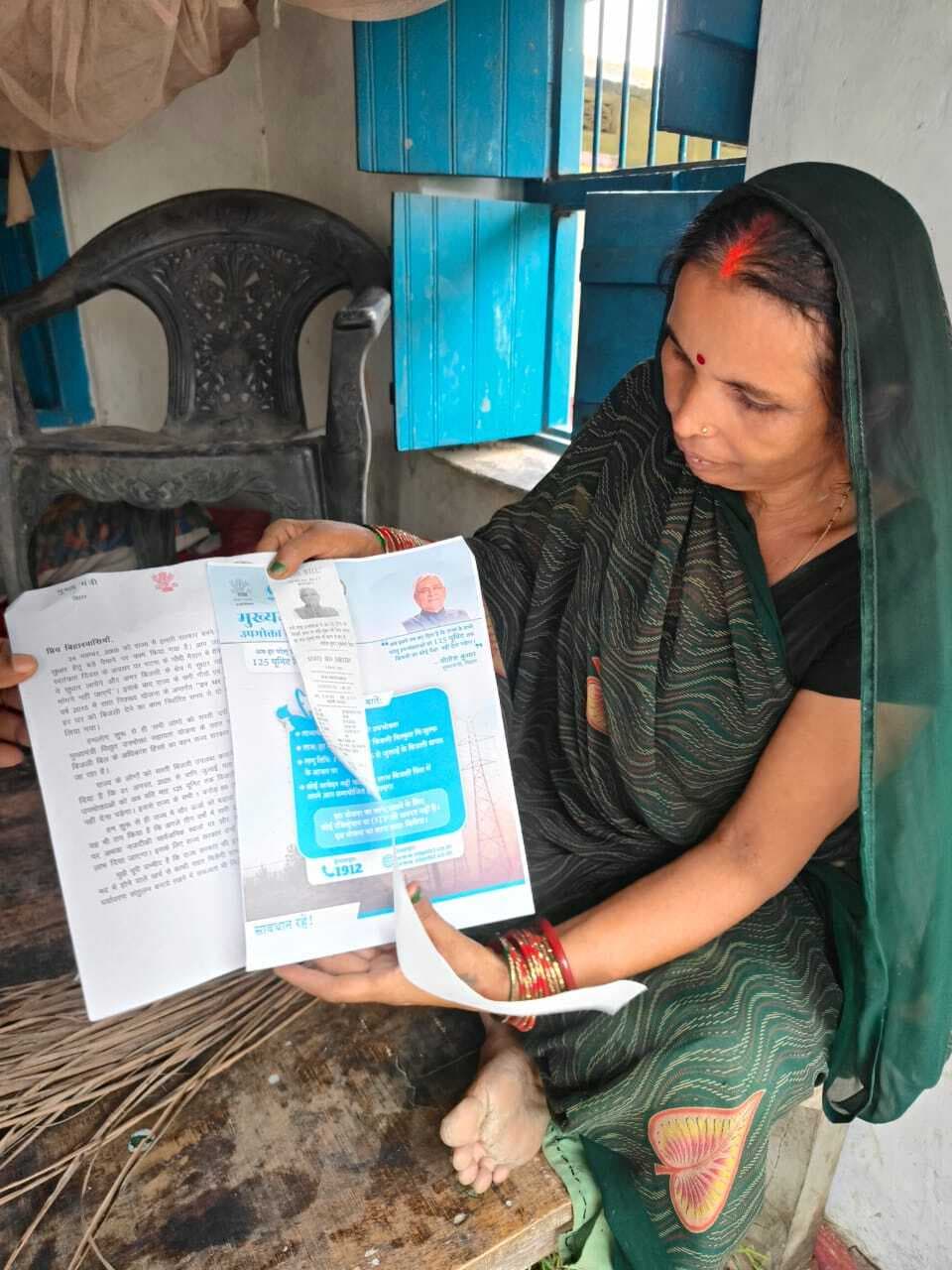 30 हजार उपभोक्ताओं को मिलेगा मुख्यमंत्री विद्युत सहायता योजना का लाभ