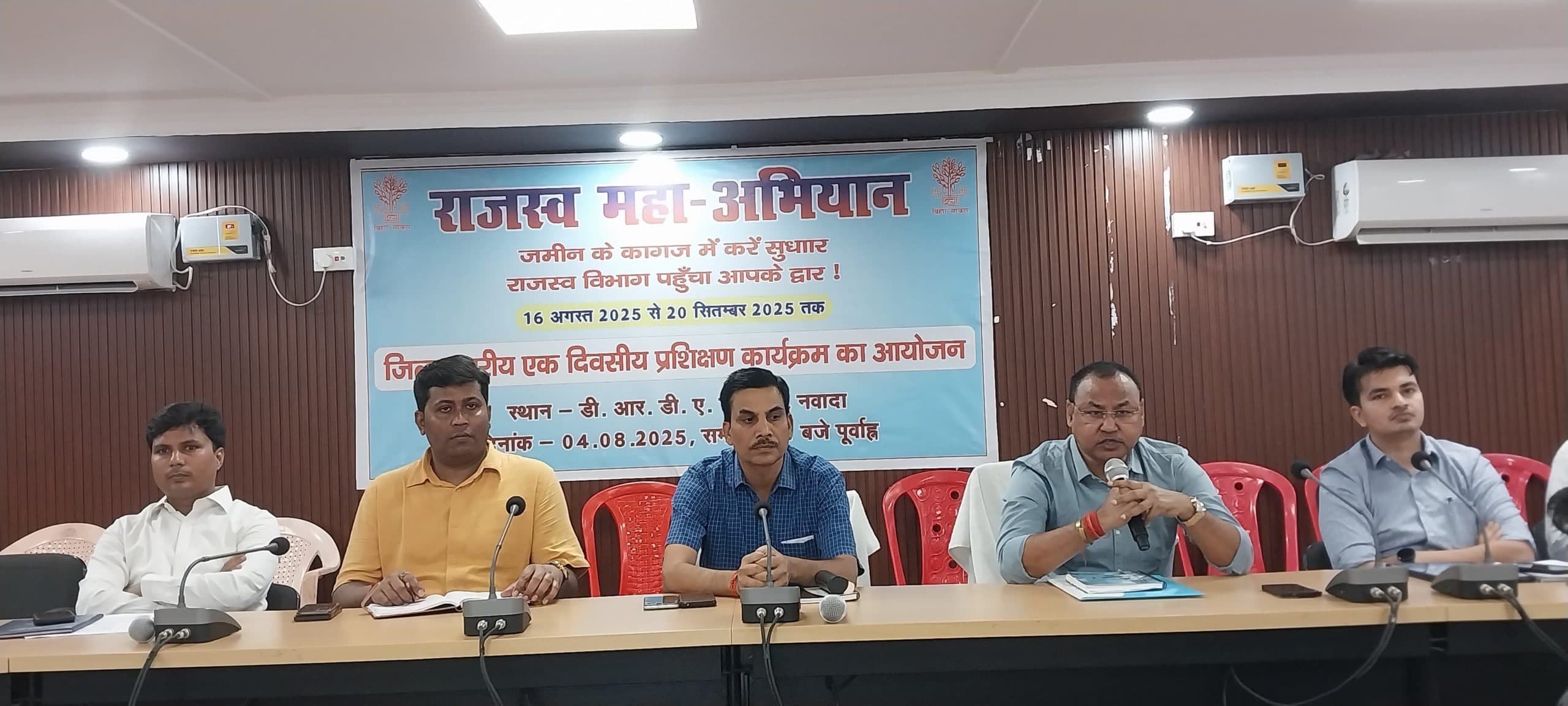 जमीन के कागजात में करें सुधार, राजस्व विभाग पहुंचा आपके द्वार