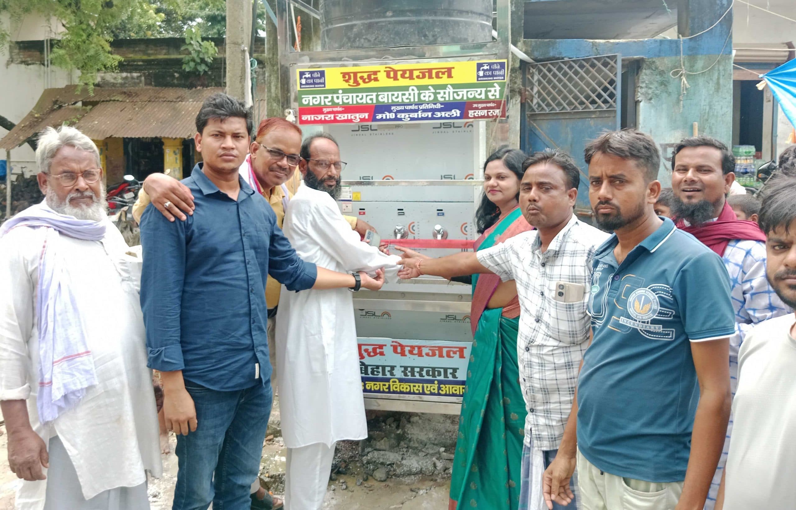 बायसी नगर पंचायत में पांच स्थानों पर हुई शुद्ध पेयजल की व्यवस्था