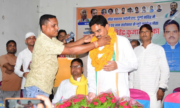 कांग्रेस नेता जितेंद्र यादव का किया गया नागरिक अभिनंदन