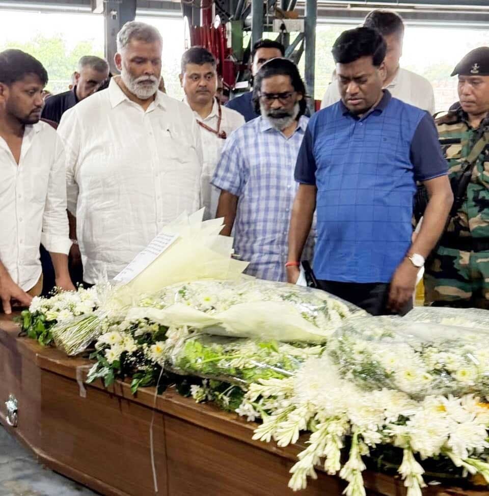 शिबू सोरेन के अंतिम दर्शन कर पप्पू यादव ने दी विनम्र श्रद्धांजलि