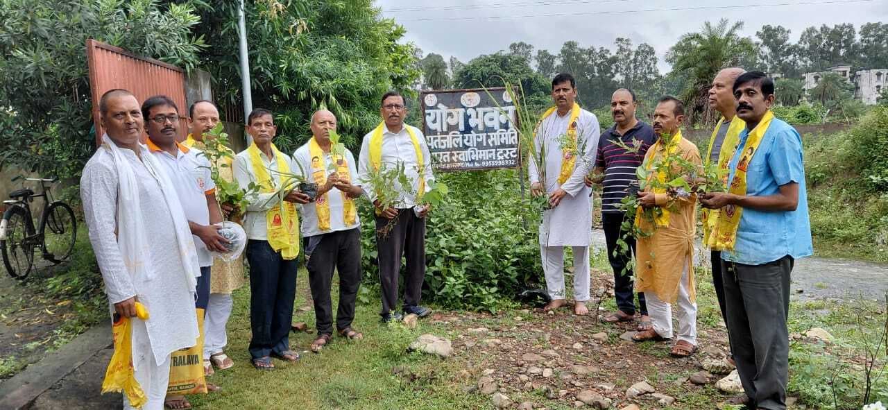 जड़ी बूटी दिवस पर जड़ी-बूटी का किया गया वितरण