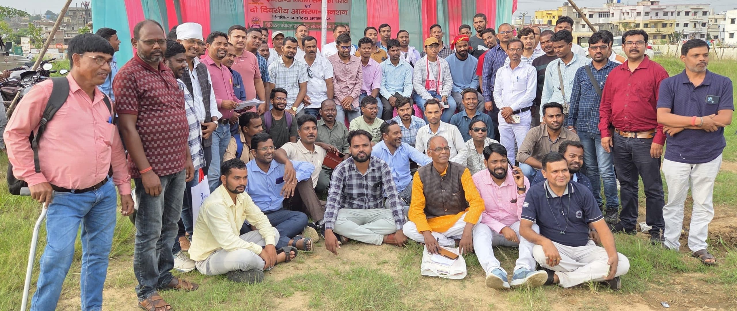 Bokaro News : प्रज्ञा केंद्र संचालकों का विधानसभा के समक्ष अनशन व धरना