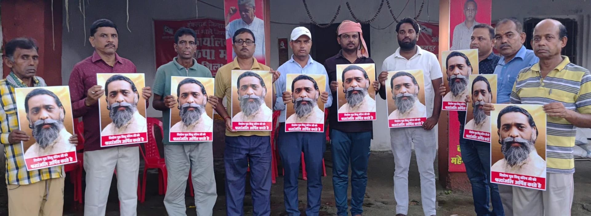 Giridih News: पार्टी कार्यालय में भाकपा माले ने दी श्रद्धांजलि