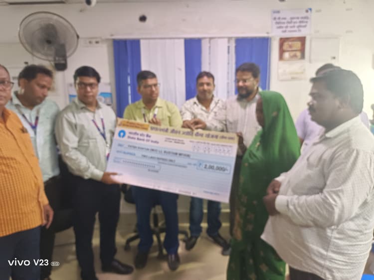एसबीआइ ने लाभुकों को दिया दो-दो लाख रुपये का चेक
