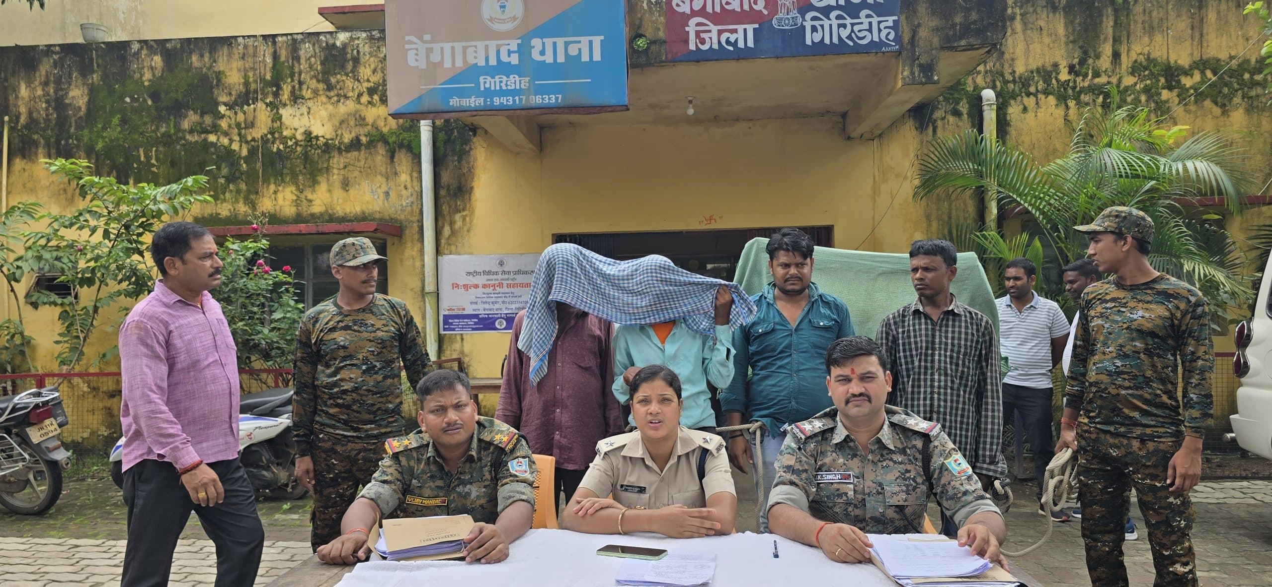 Giridih News :अलग-अलग मामलों में चार आरोपियों को पुलिस ने भेजा जेल