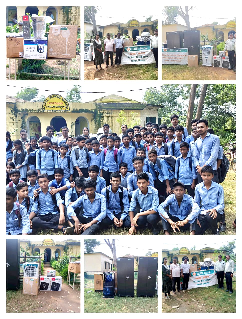 Jamshedpur News : पटमदा के मॉडल स्कूल को आइडीबीआइ बैंक ने दी सामग्री