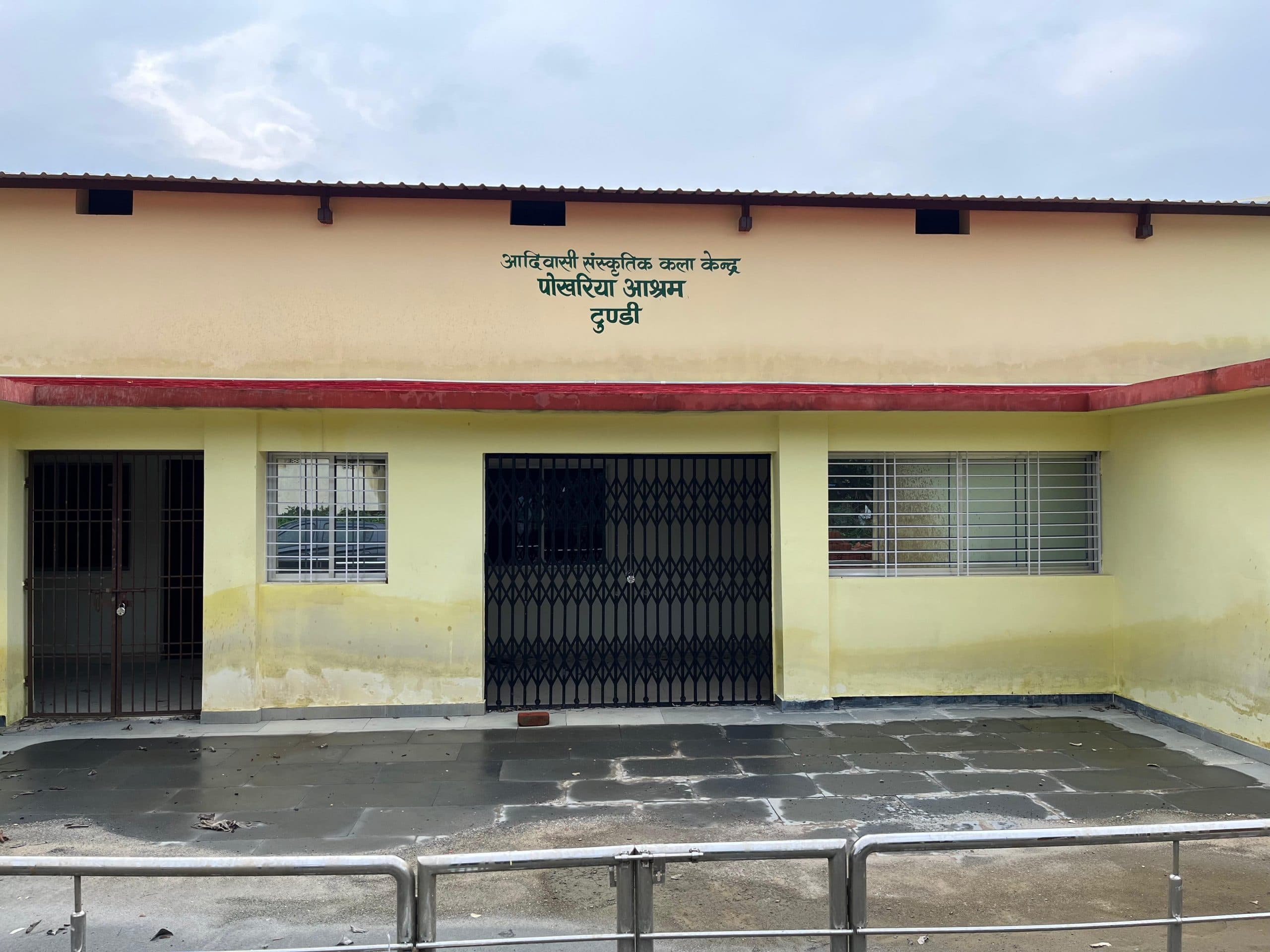 Dhanbad News : पोखरिया आश्रम : 53 वर्ष बाद भी मूल स्वरूप से नहीं हुई छेड़-छाड़