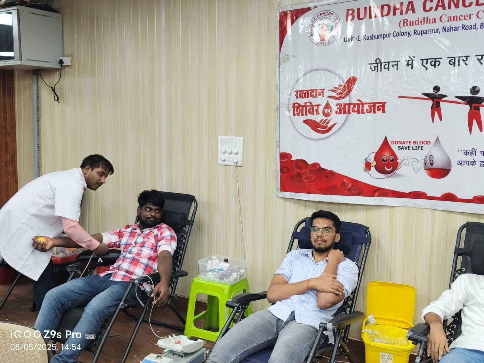 गया इंजीनियरिंग कॉलेज में रक्तदान शिविर, 60 यूनिट रक्त संग्रहित