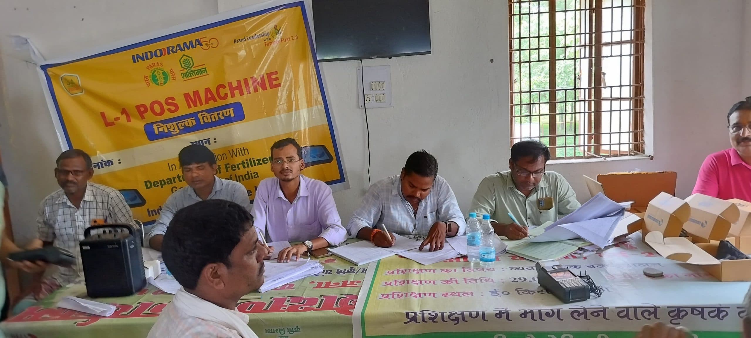 उर्वरक विक्रेताओं के बीच पॉश मशीन का हुआ वितरण