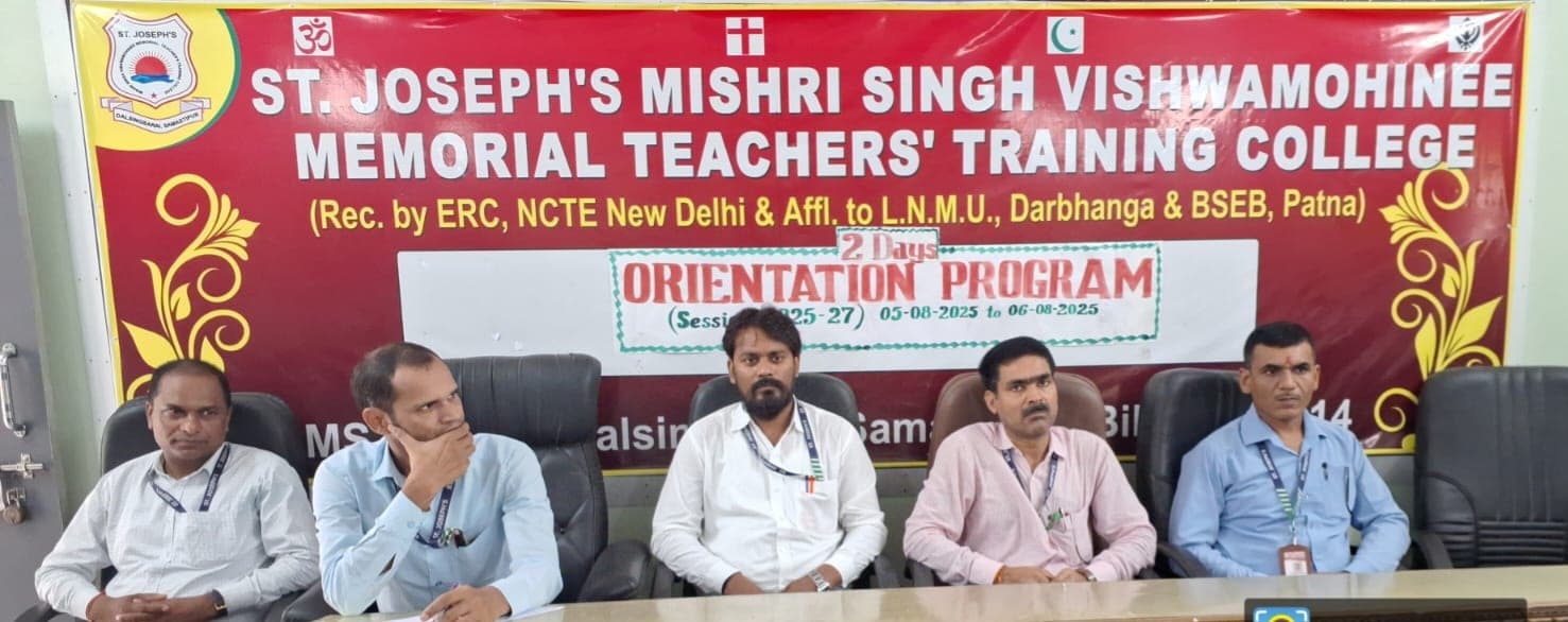 Samastipur News:दो दिवसीय सत्रारंभ कार्यक्रम का हुआ आयोजन