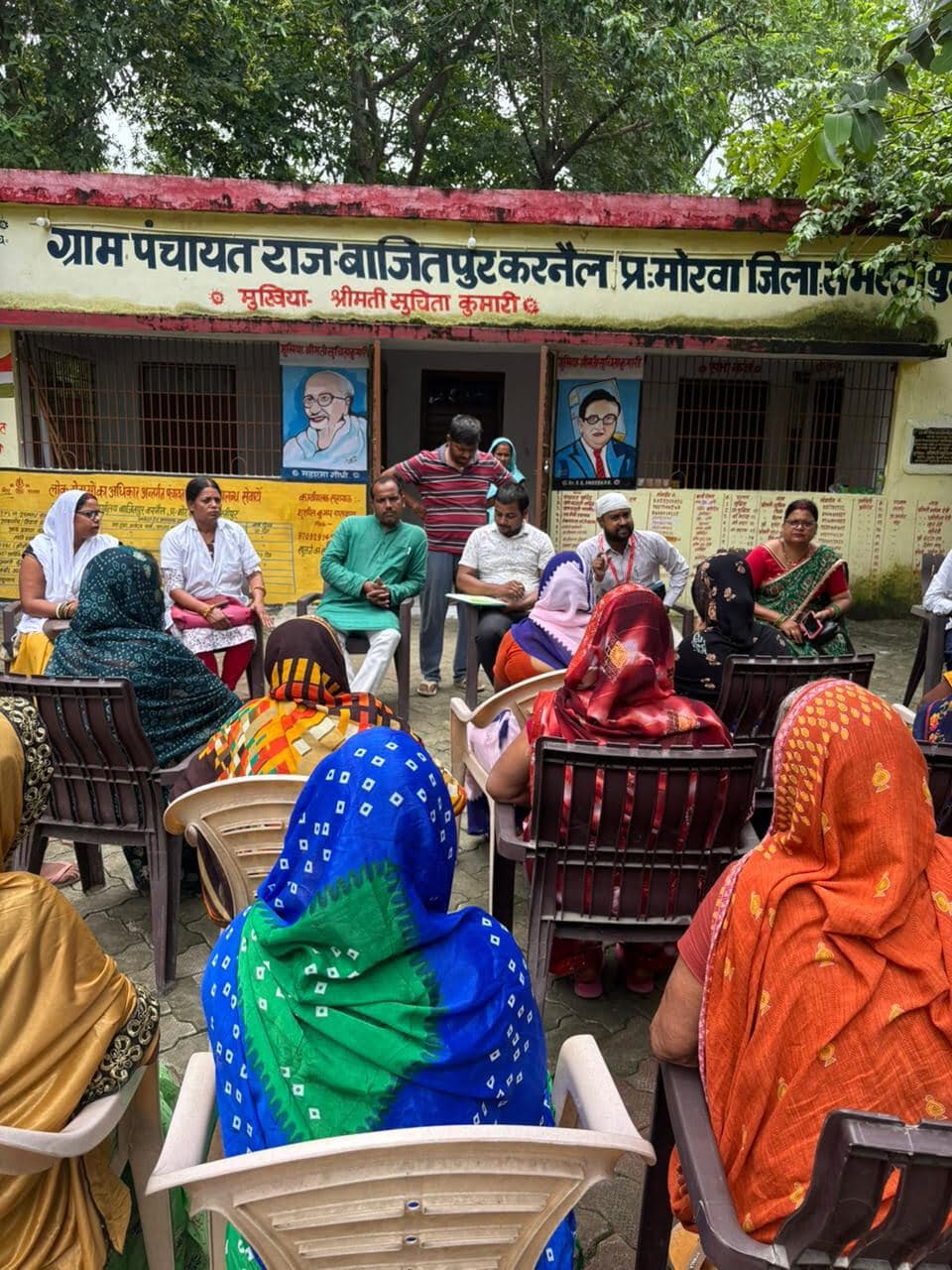 Samastipur News:बाजितपुर करनैल पंचायत में जीपीपीएफ का गठन