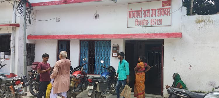 39 दिनों में भी ठीक नहीं हुआ राॅउटर, ठप हैं डाक सेवाएं