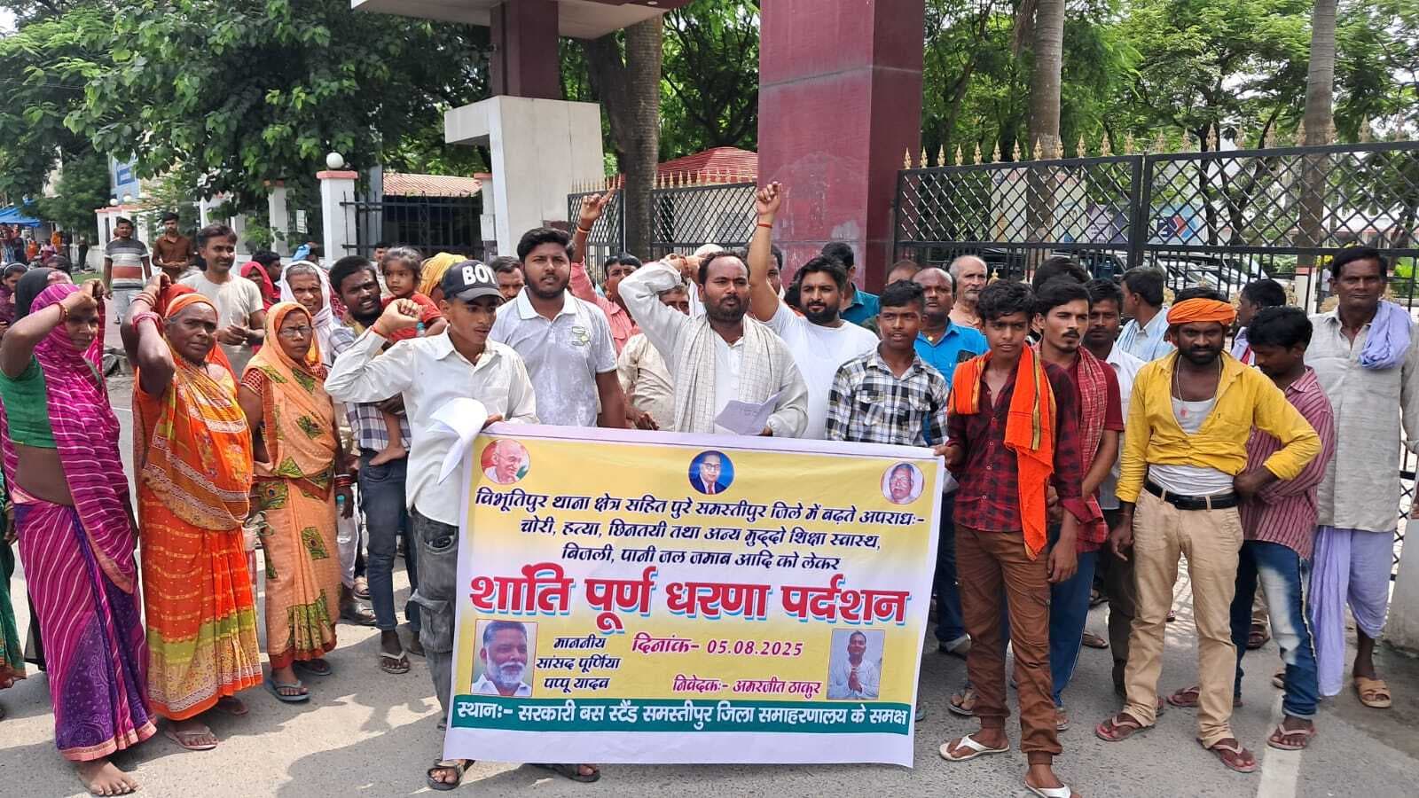 Samastipur News:ग्रामीण किसान की मूलभूत समस्याओं को लेकर किया प्रदर्शन