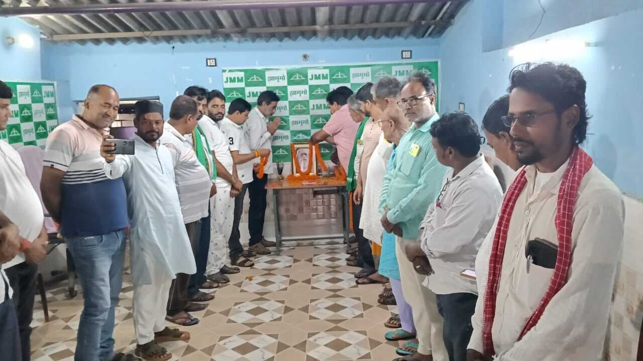 सारठ : झामुमो कार्यकर्ताओं ने गुरुजी को दी श्रद्धांजलि