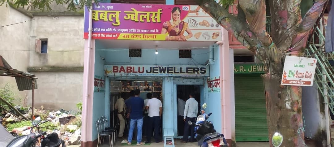 दिनदहाड़े दुकान से 4.50 लाख के सोने-चांदी से भरे बैग ले भागे उचक्के