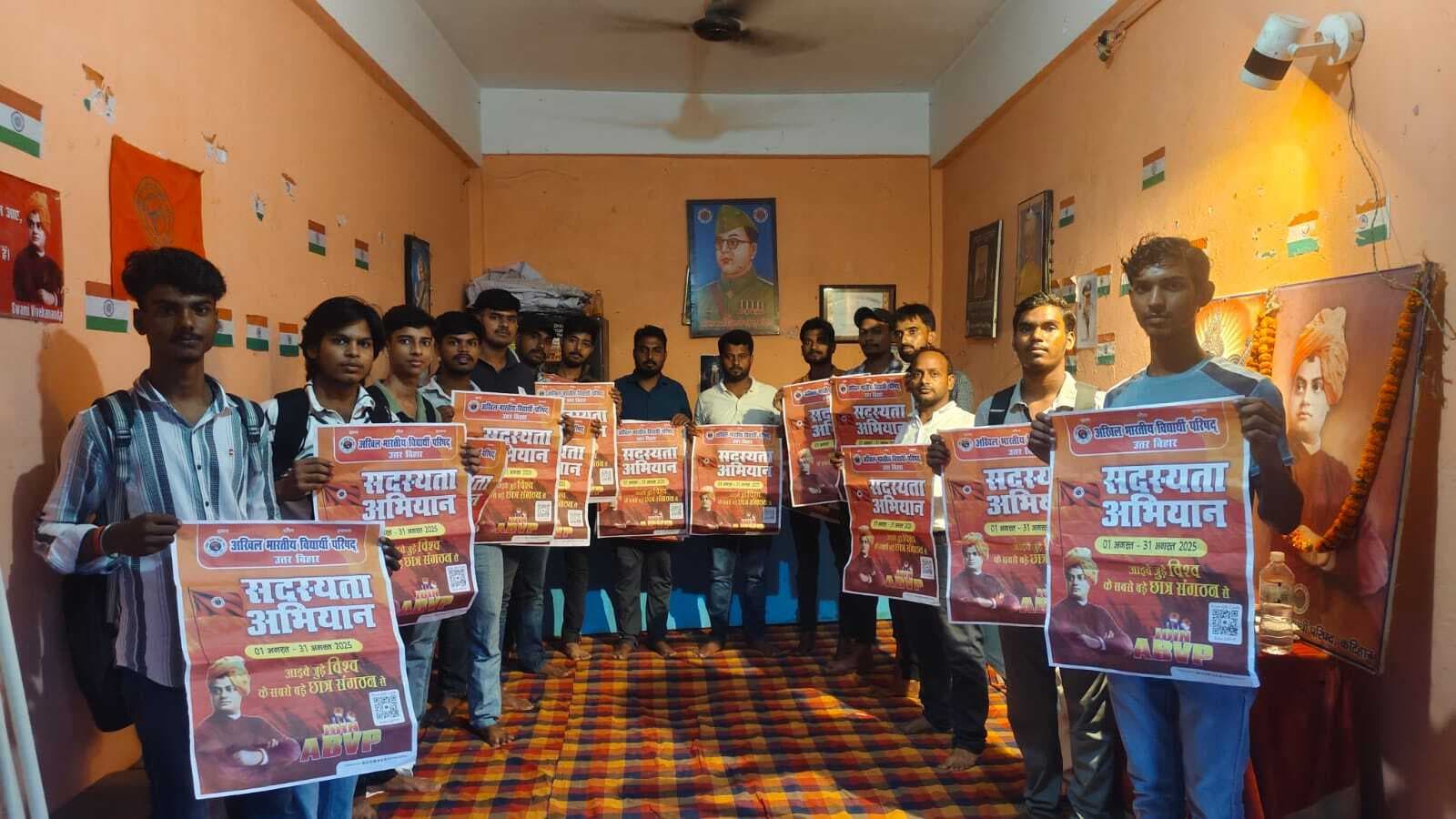 सदस्यता अभियान को अखिल भारतीय विद्यार्थी परिषद ने किया पोस्टर विमोचन