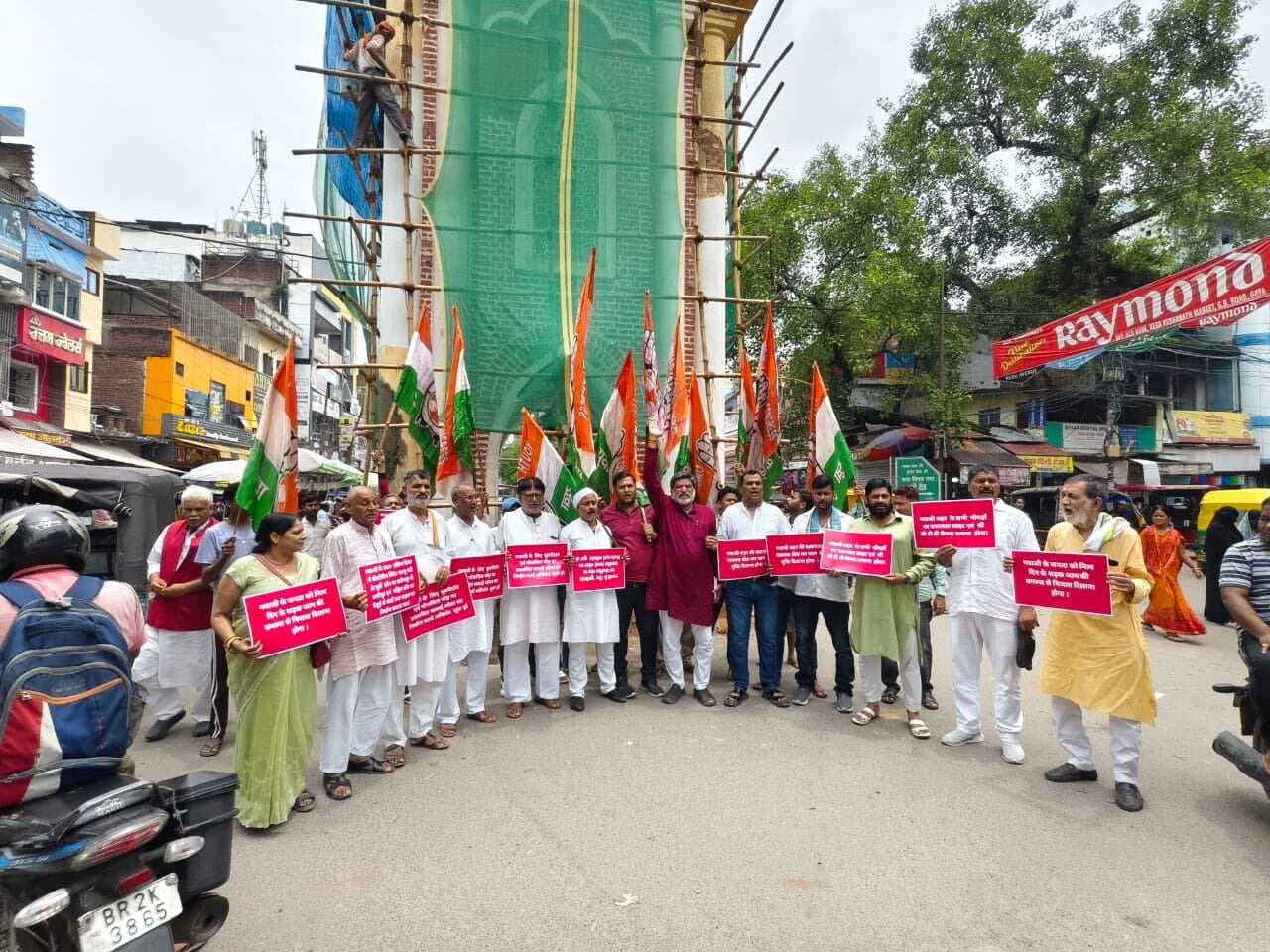 गया जी शहर में ट्रैफिक जाम से निजात को लेकर यूथ कांग्रेस का प्रदर्शन