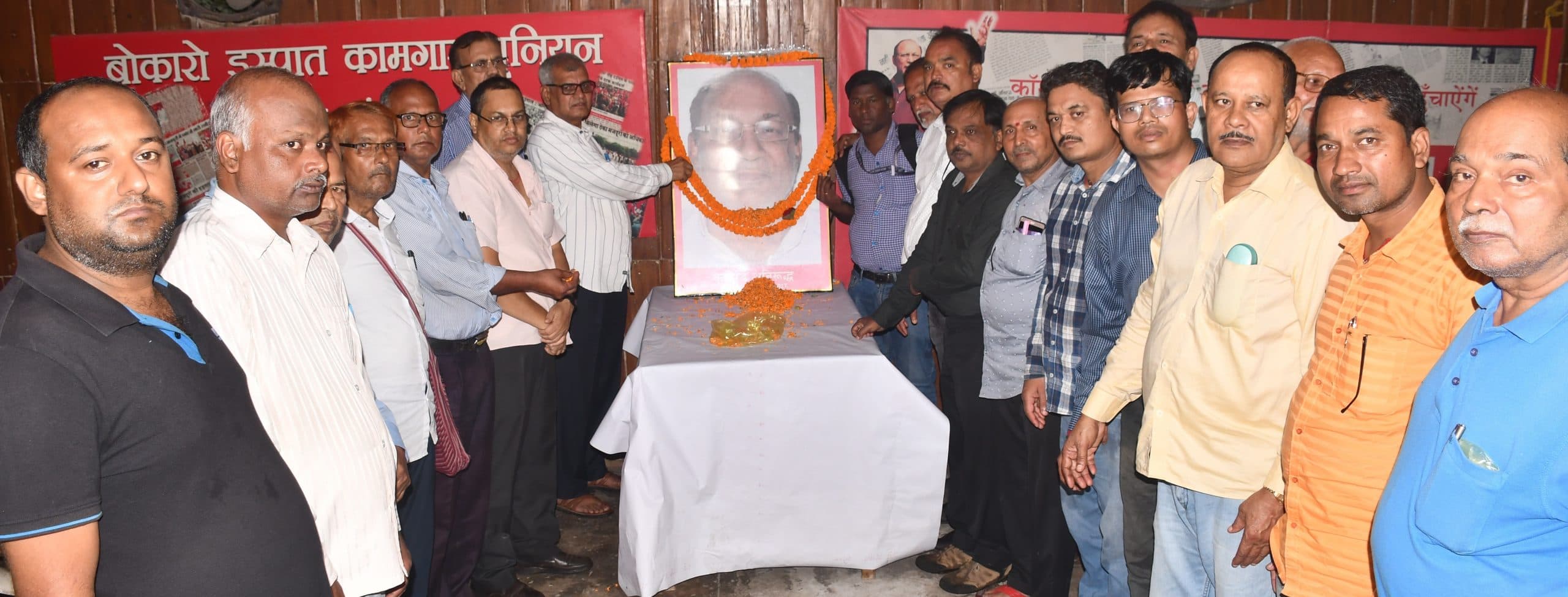 Bokaro News : मजदूरों के हक के लिए अंतिम दम तक लड़ते रहे अनिरुद्ध : रामाश्रय