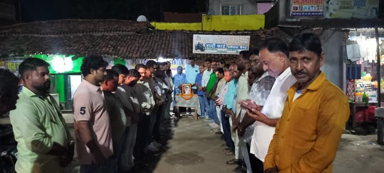 पालोजोरी में दिशोम गुरु शिबू सोरेन को दी श्रद्धांजलि
