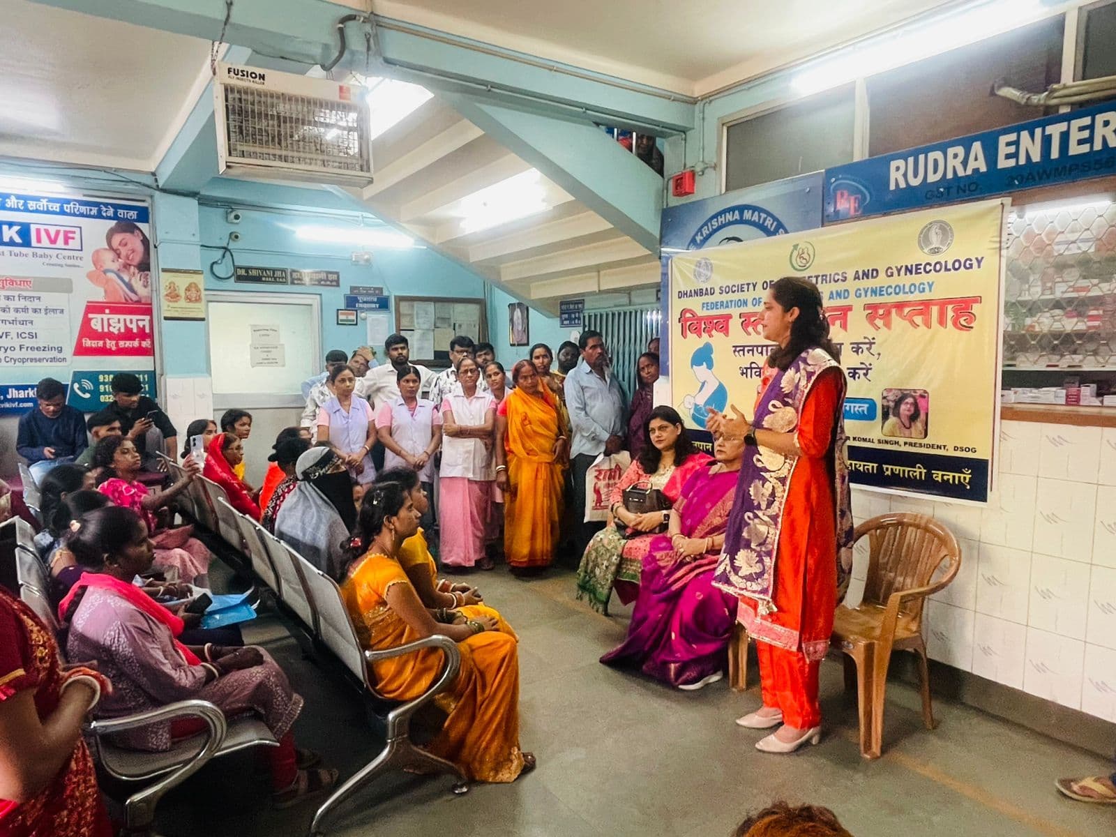 Dhanbad News: स्तनपान करायें, कुपोषण भगायें : डॉ नेहा प्रियदर्शिनी