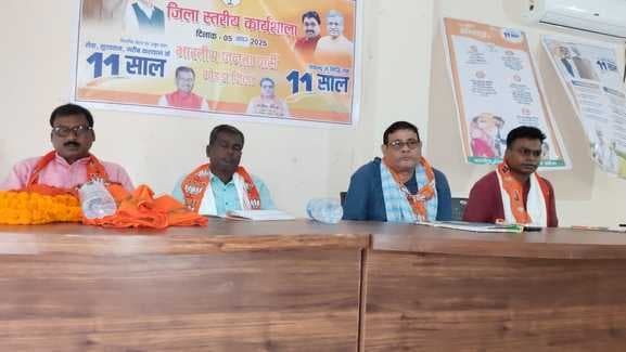 जनसंपर्क अभियान को लेकर कार्यकर्ताओं को दिये गये दिशा-निर्देश