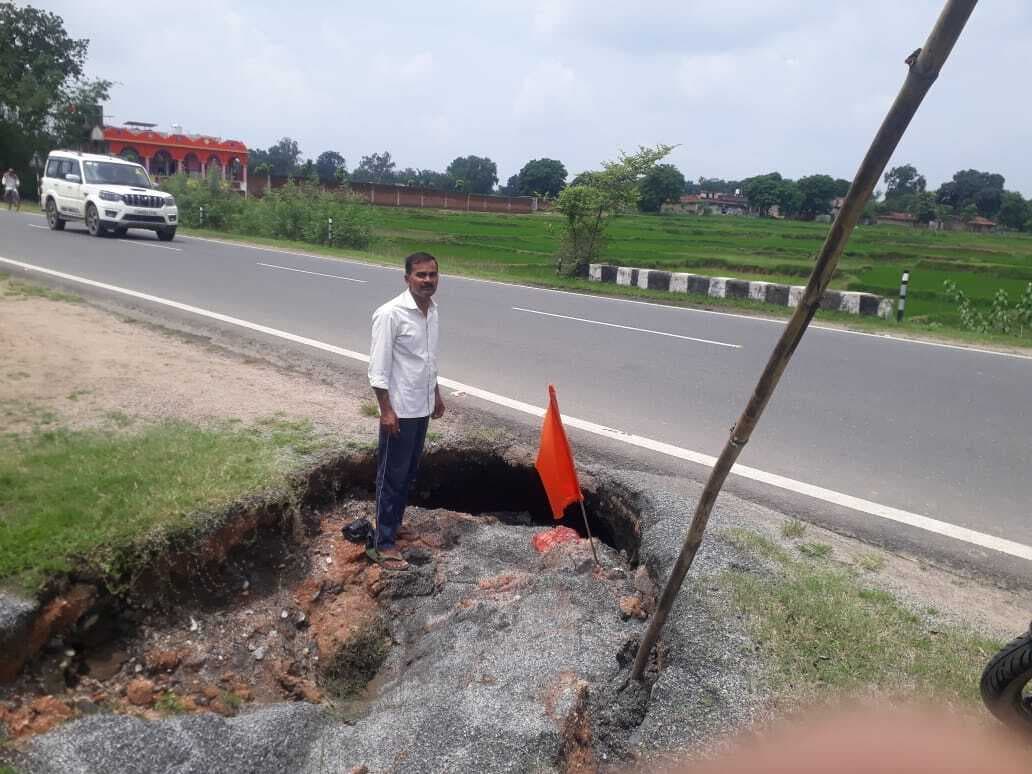 Giridih News: सड़क किनारे बने गोफ से राहगीरों की बढ़ी परेशानी