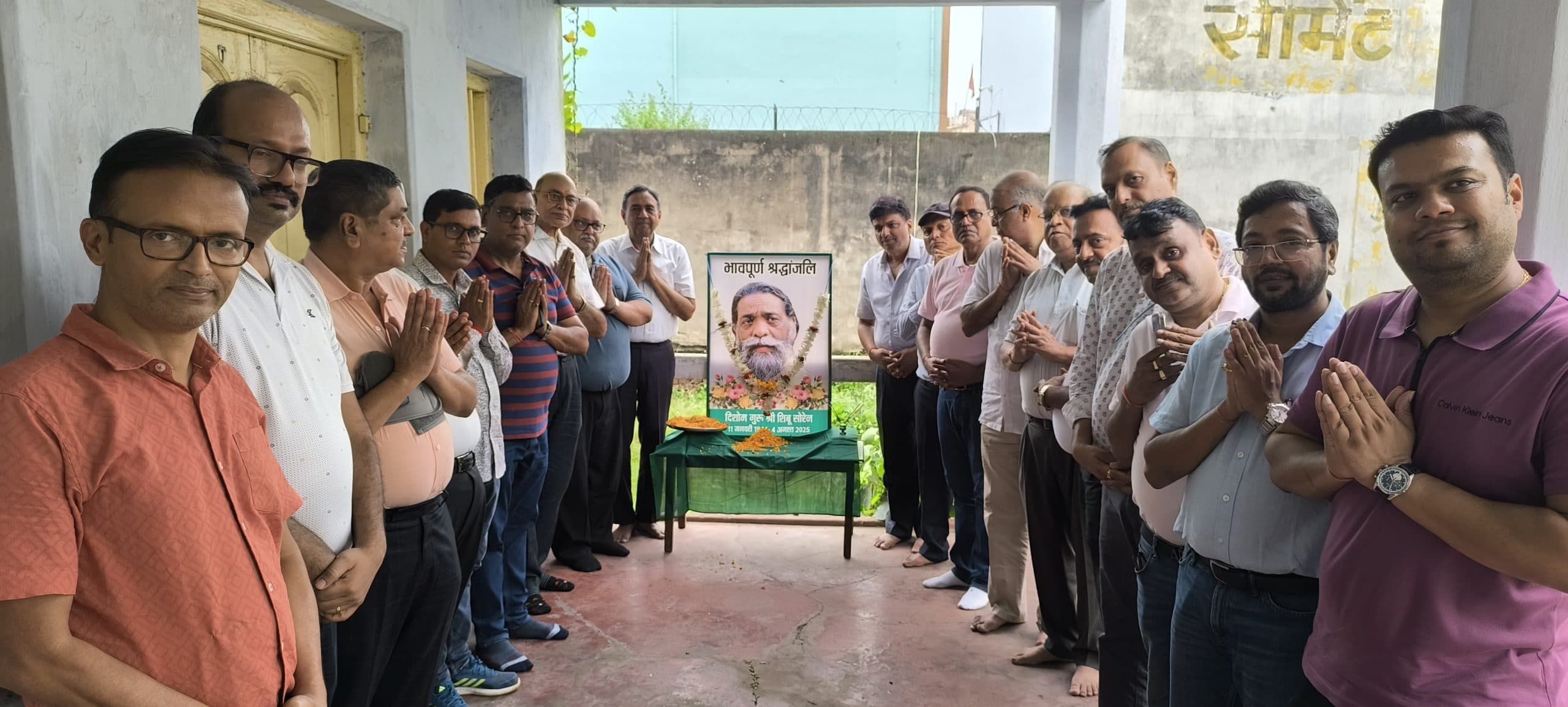 Giridih News: पिछड़ों, शोषितों व वंचितों की आवाज थे दिशोम गुरु