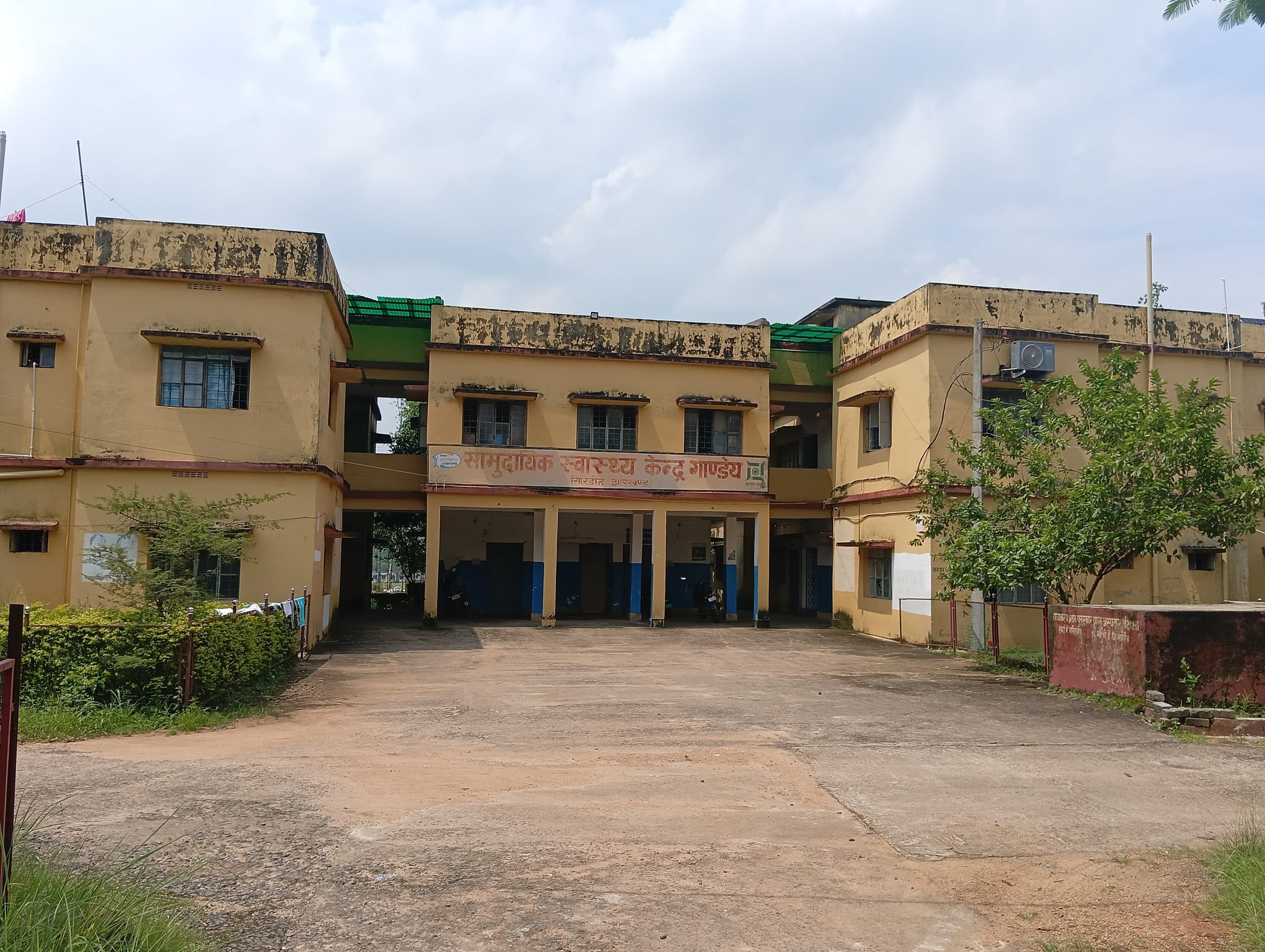 Giridih News: गांडेय में 2.20 लाख की आबादी के लिए महज एक चिकित्सक