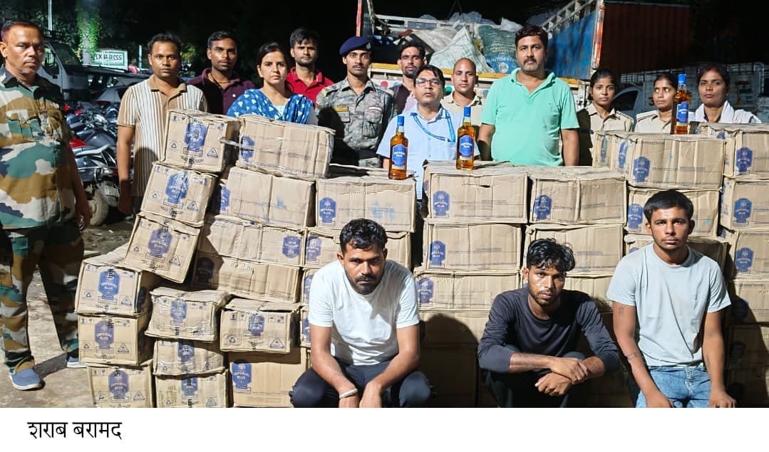 पिकअप व कार से मिली साढ़े सात लाख की अंग्रेजी शराब