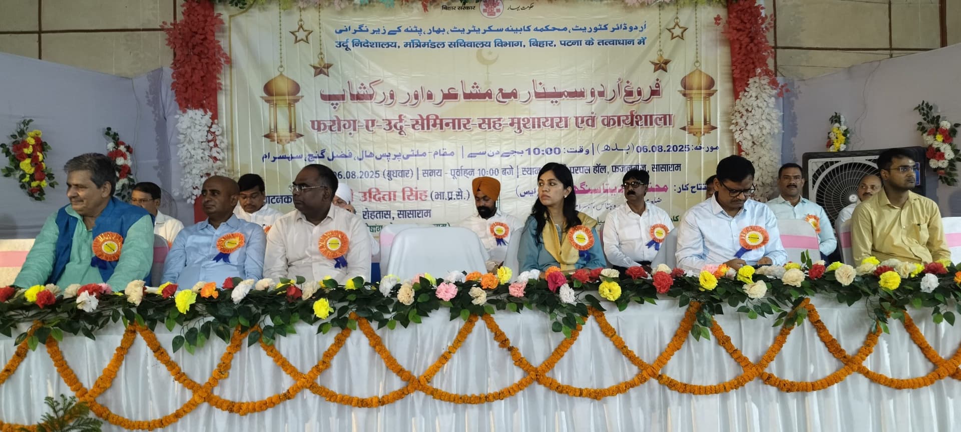 गजलों की लोकप्रियता ने उर्दू को दी नयी पहचान : डीएम