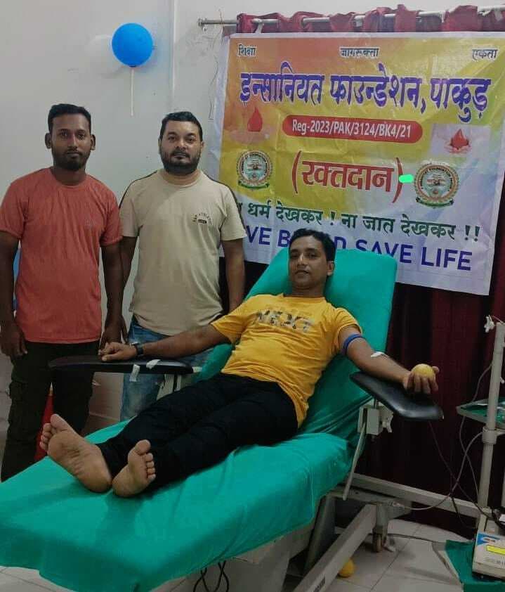 इंसानियत फाउंडेशन ने तीन मरीजों को उपलब्ध कराया रक्त