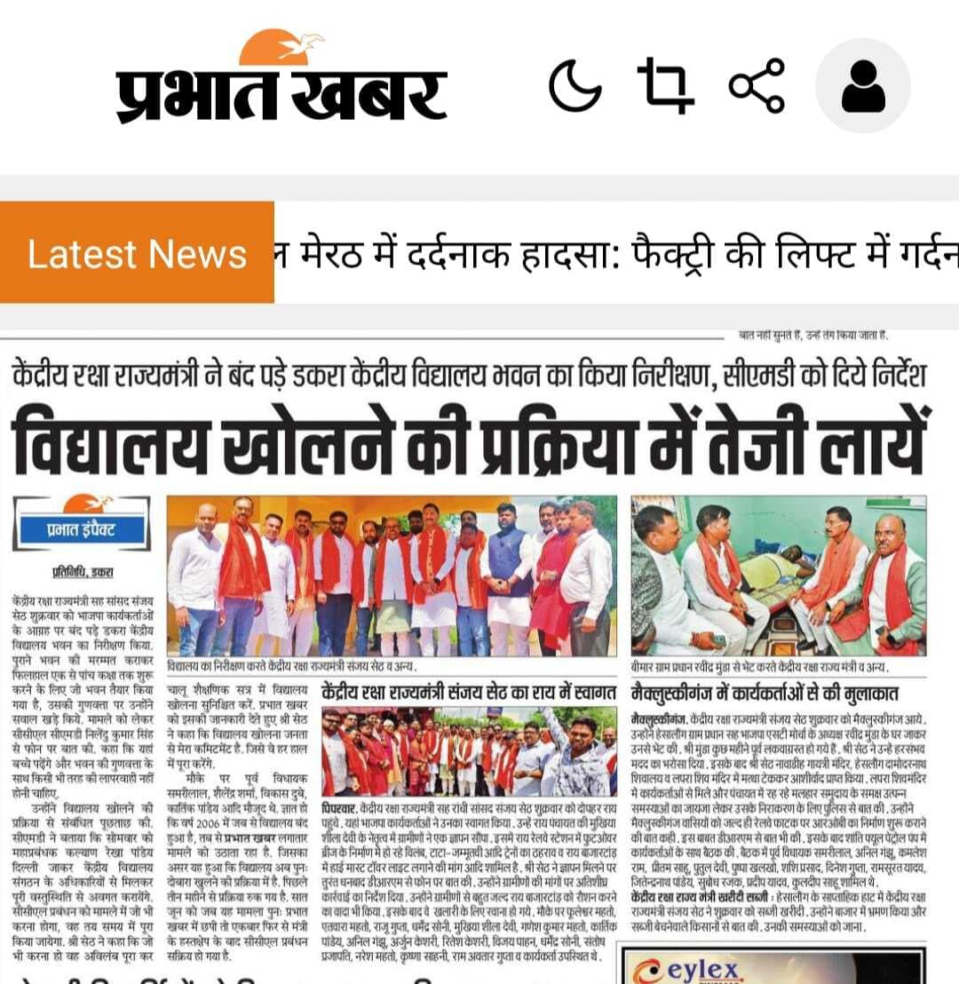 केंद्रीय विद्यालय संगठन के आयुक्त का एमओयू पर नहीं हुआ हस्ताक्षर