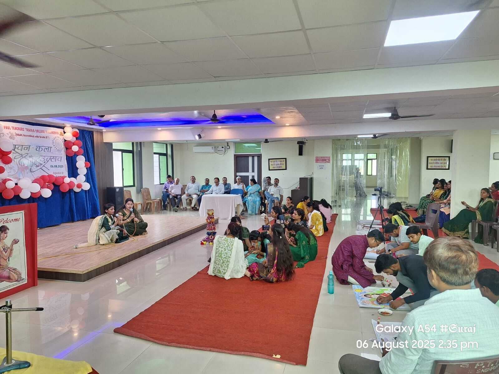 Samastipur News:सेंट पॉल टीचर्स ट्रेनिंग में हुआ सावन कला महोत्सव