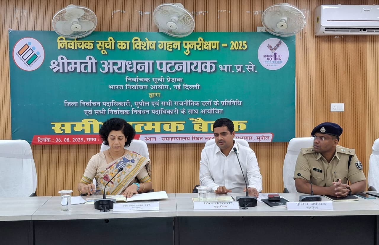 निर्वाचक सूची पुनरीक्षण को लेकर प्रेक्षक की उपस्थिति में हुई बैठक