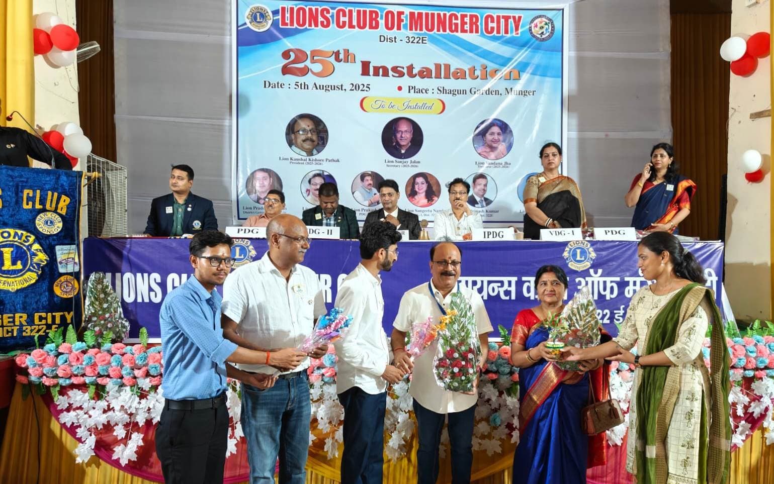 लायंस क्लब ऑफ मुंगेर सिटी के अध्यक्ष बने कौशल, सचिव संजय