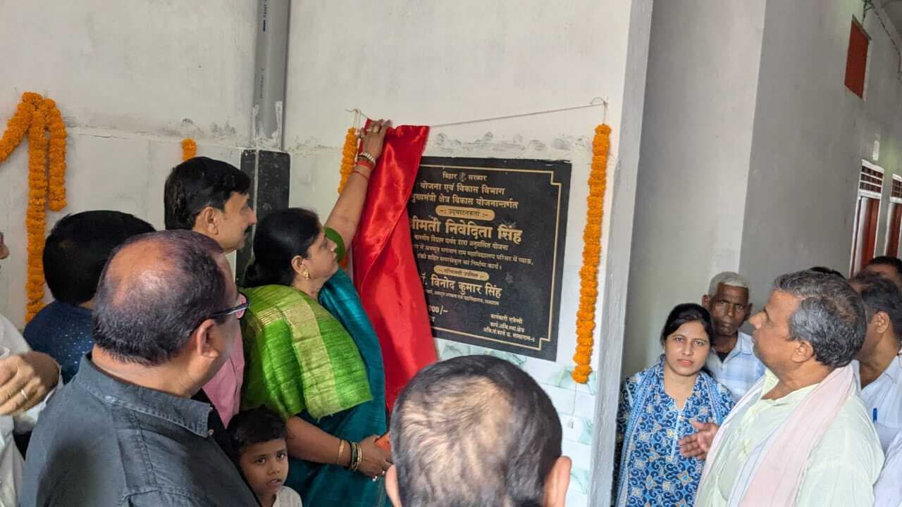 अवधूत भगवान राम कॉलेज में समरसेबल व प्याऊ टंकी का उद्घाटन