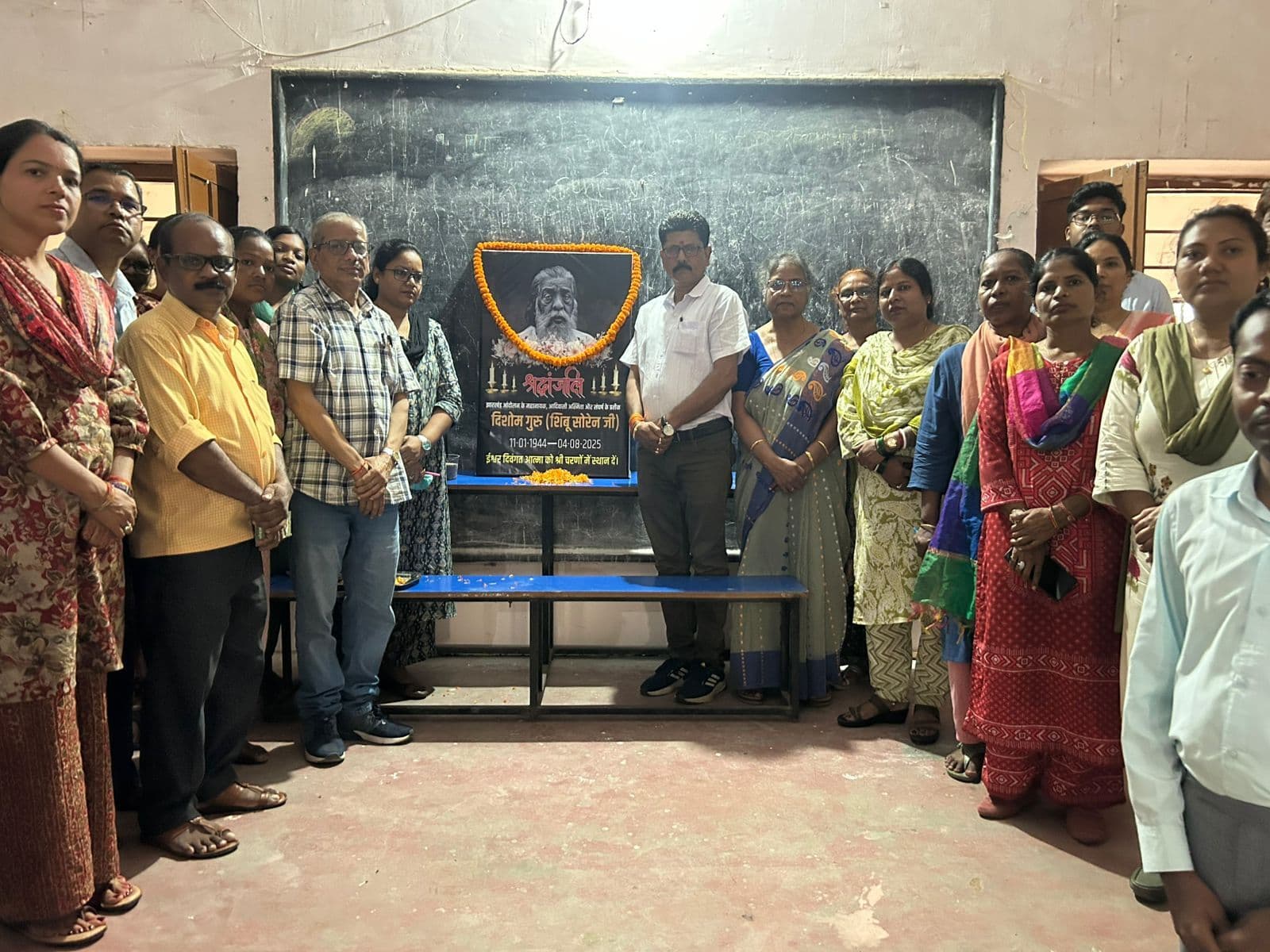 बिरसा कॉलेज में दी गयी गुरुजी को श्रद्धांजलि