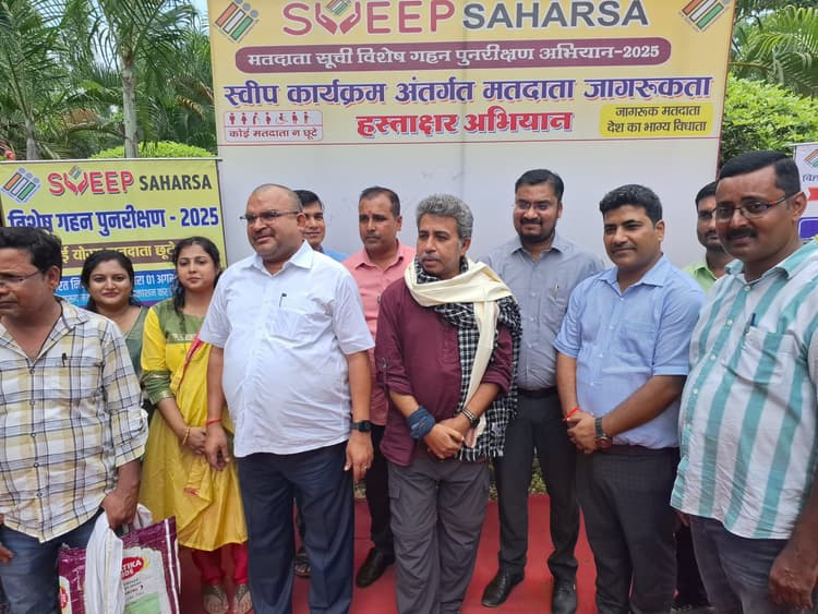 विशेष गहन पुनरीक्षण को लेकर चलाया गया जागरूकता अभियान