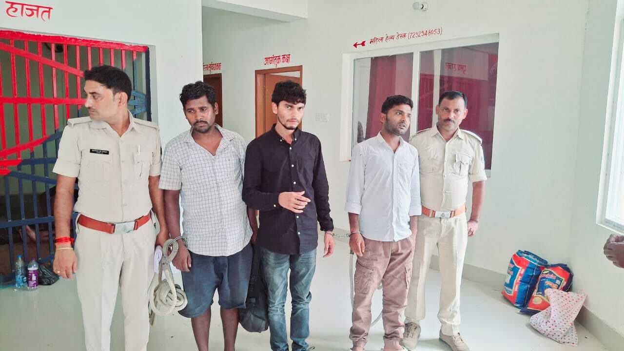 70 किलो से अधिक गांजा के साथ तीन तस्कर गिरफ्तार