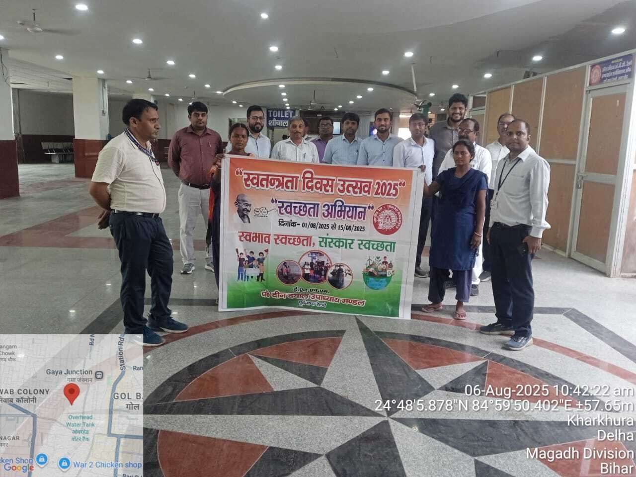 एडीआरएम के नेतृत्व में गया जंक्शन पर चलाया गया स्वच्छता अभियान