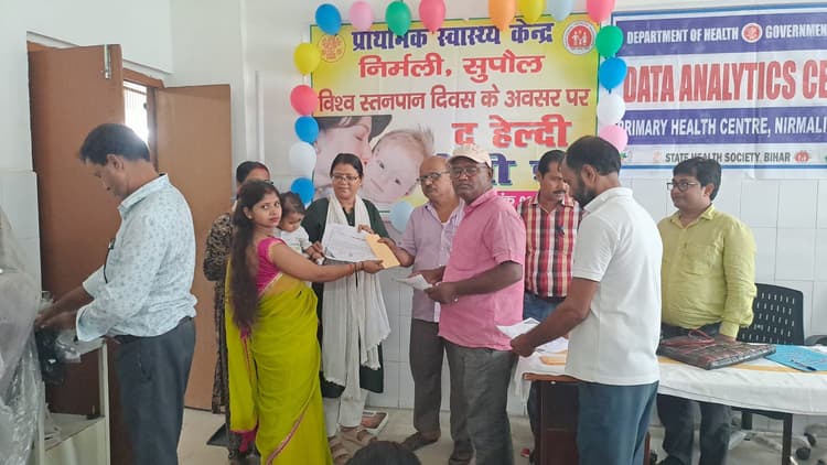 हेल्दी बेबी शो का आयोजन, स्तनपान सप्ताह के तहत जागरूकता पर जोर