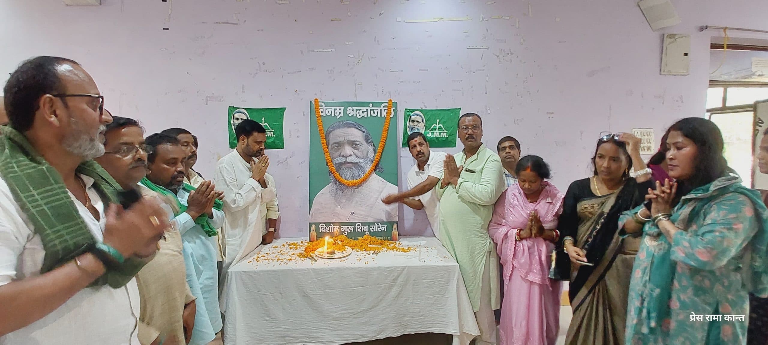 Deoghar news : झामुमो कार्यकर्ताओं व नेताओं ने गुरुजी के आदर्शों पर चलने का लिया संकल्प