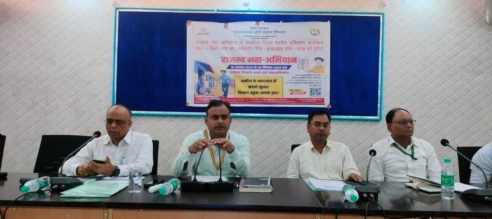 राजस्व महा अभियान को लेकर मिला प्रशिक्षण