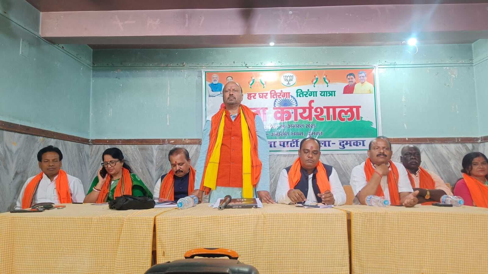 हर घर तिरंगा यात्रा को लेकर भाजपा ने बनायी योजना