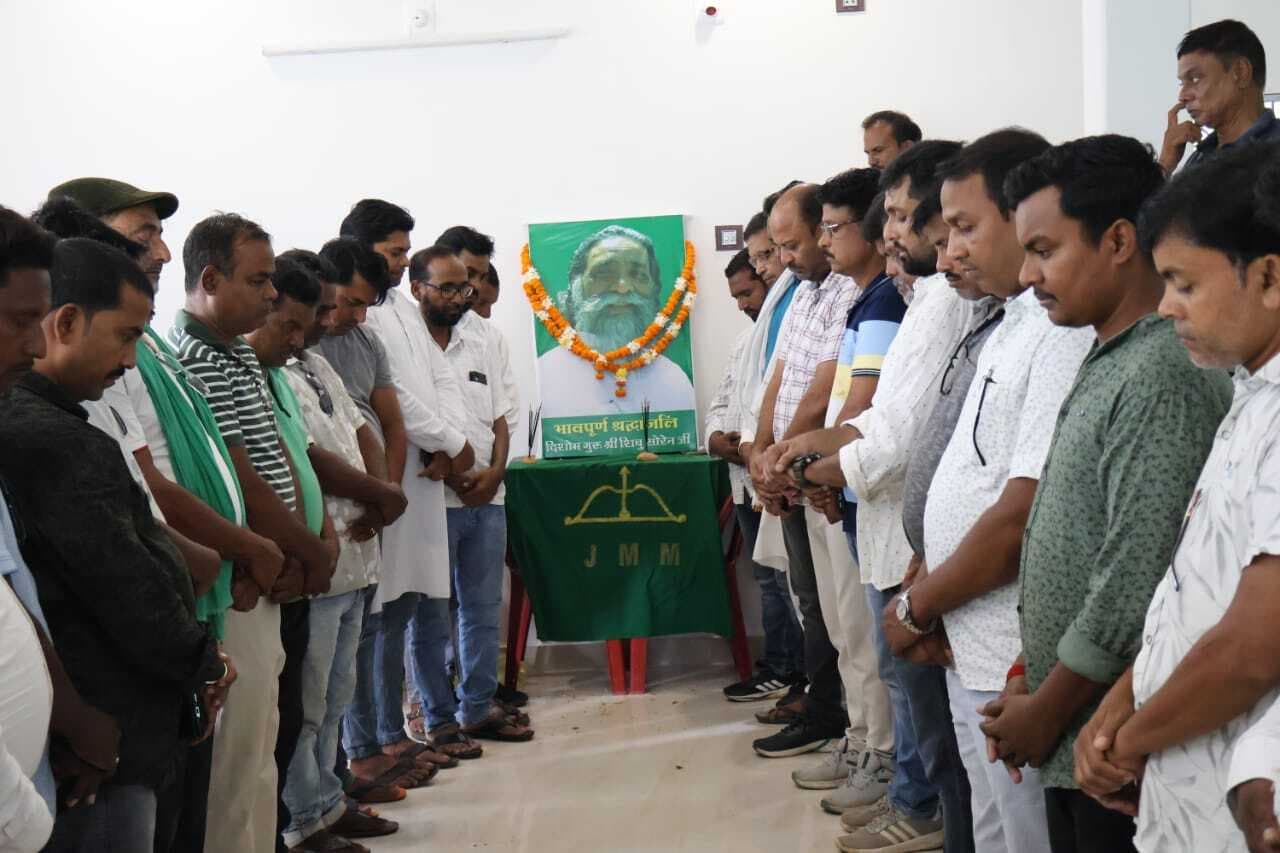 जल, जंगल व जमीन के संरक्षण की लड़ाई गुरुजी हमेशा लड़ते रहे : मो मारूफ