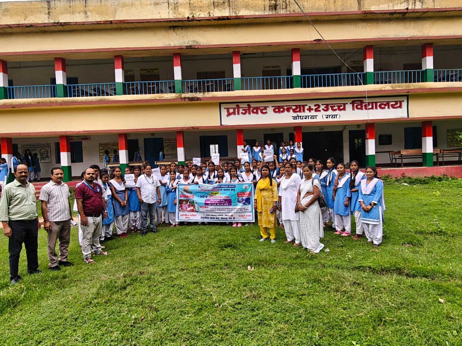 सर्वाइकल कैंसर के बचाव को लेकर 111 छात्राओं का टीकाकरण